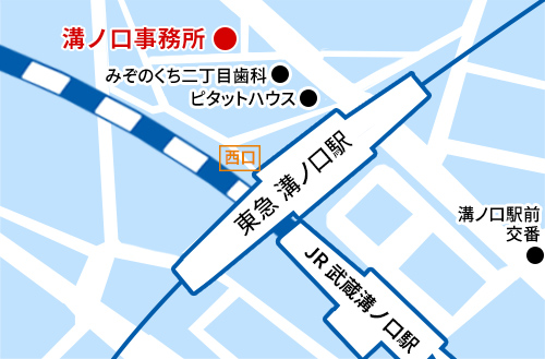 溝ノ口オフィス