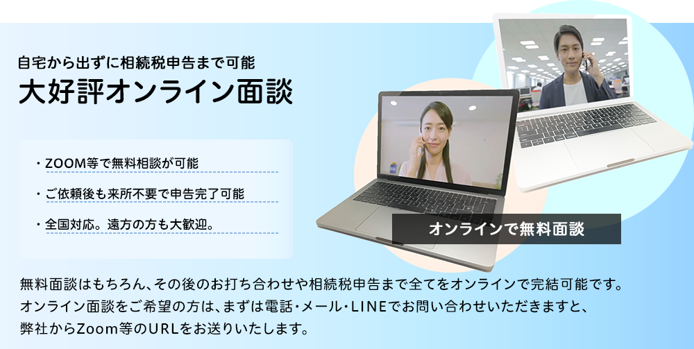 テレビ電話