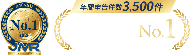 対面での会社設立代行実績 NO1