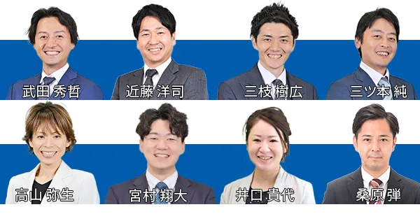 話しやすい相続専門の税理士が対応！