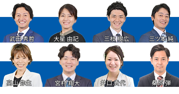 話しやすい相続専門の税理士が対応！